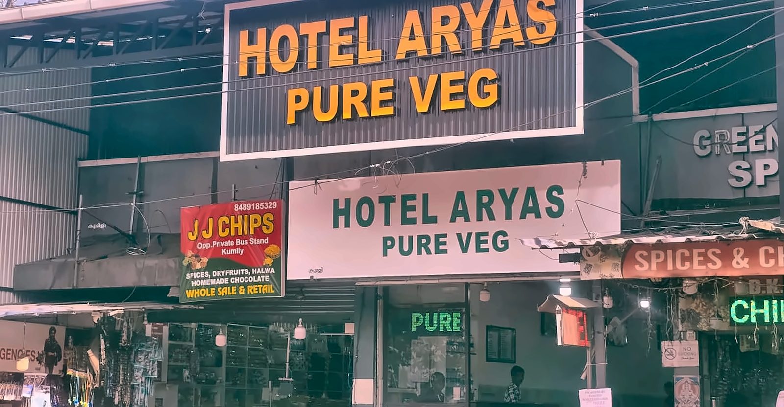 Hotel Aryas Pure Veg restaurant storefront in Kumily