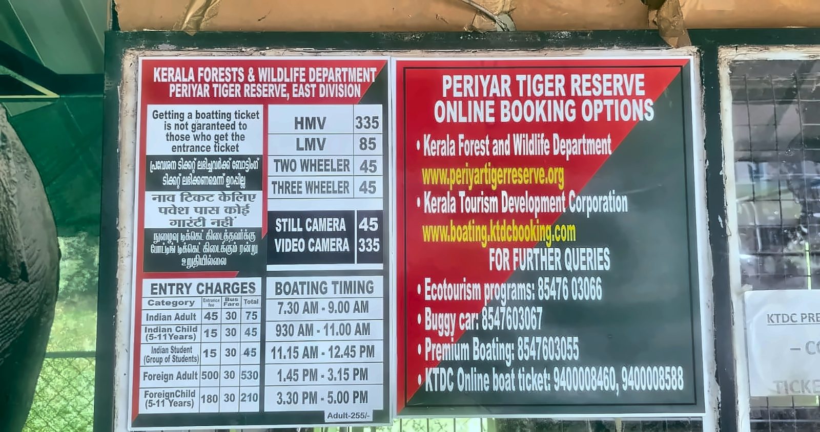 Periyar Tiger Reserve online booking options