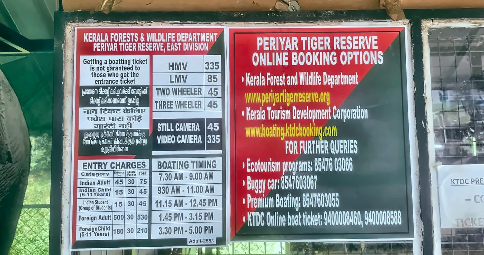 Periyar Tiger Reserve boating rates and timings official price board