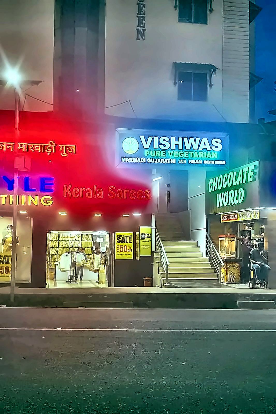 Vishwas Pure Vegetarian restaurant in Kumily
